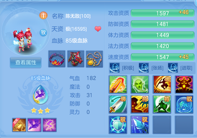 7a291c3132987fc83443b37e2b05e03f.png