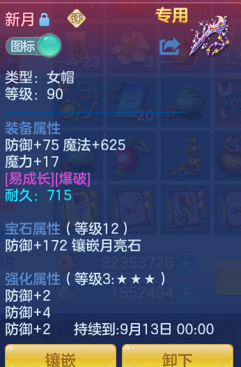 12cff9184b51cba89bc75592e55397ca.png