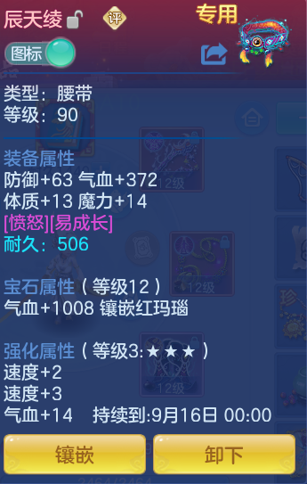 2165ab2d65fce1539ac21904d4778fc4.png
