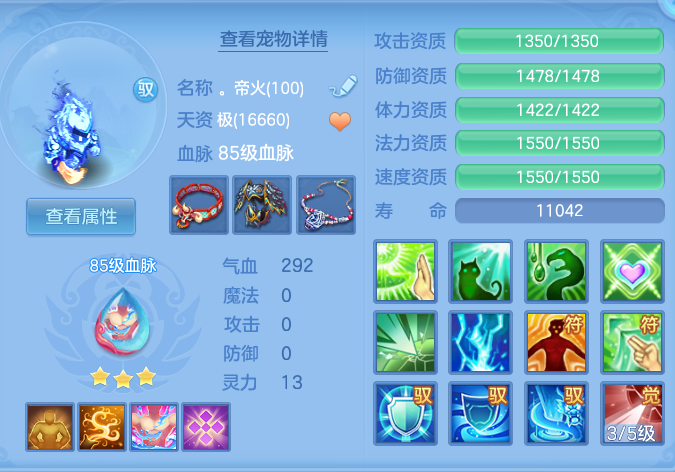 84dbfc7d9af0bd1cbfdaac77434b5ff1.png
