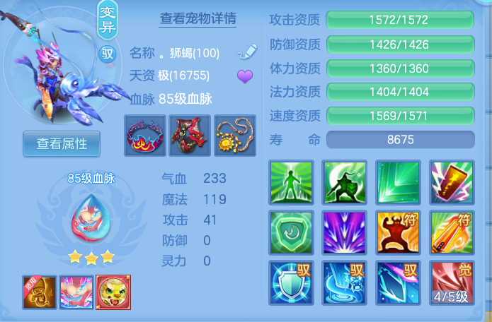 ae15d98ad509f75e19b69b761f3a5137.png
