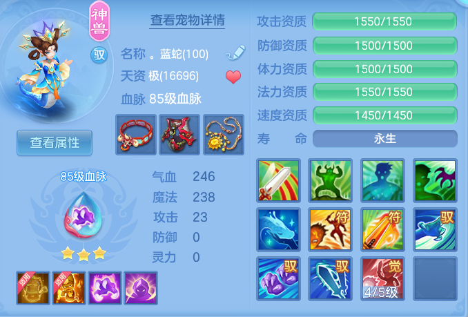 f8aeb426600d5a44ae2f86701c285fde.png