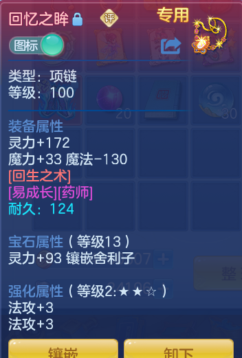 0d3f7910aba1ad5a8b5b1c5d8c35f243.png
