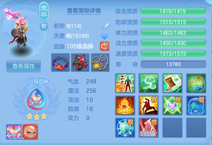 2fc6c2104643801a596c75713c61c411.png