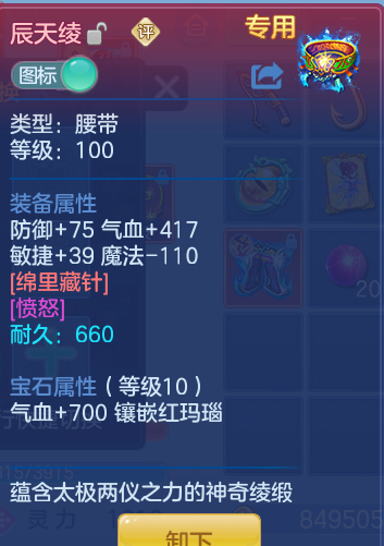 3f2a8affc7ab1a582e7c0f4c46ff575d.png
