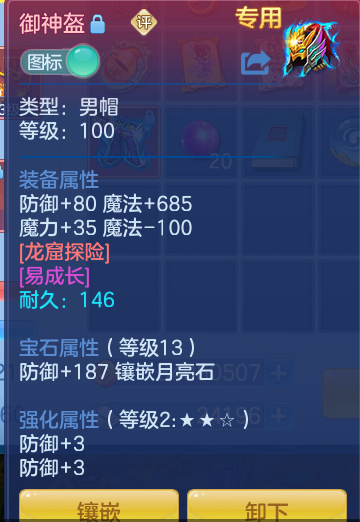 81c6c56e4d472d87598f06e1c676eafb.png