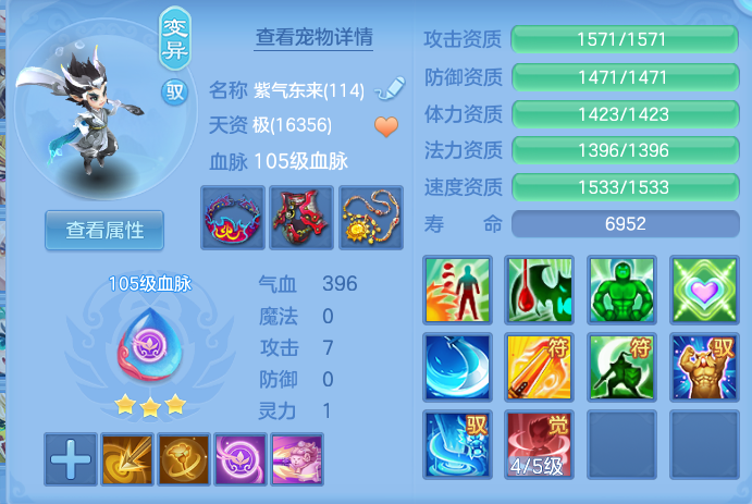 525ac336aba4039121cd835a8757df70.png