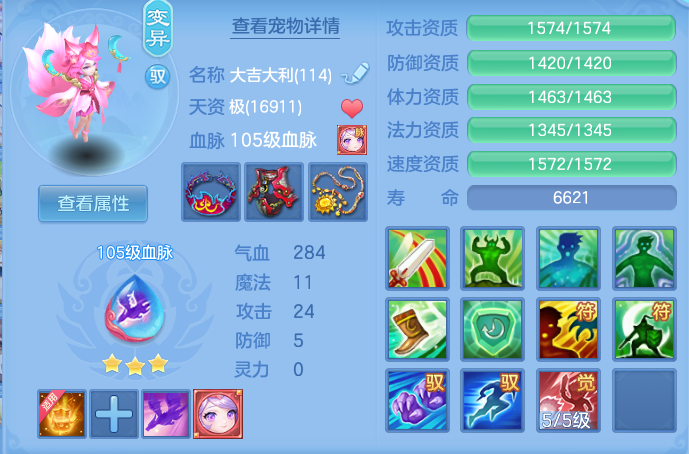 23187c4ca6335befcaf6c59aa4ca935e.png