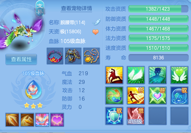 529659d6067b3643e885ec0de4160b45.png