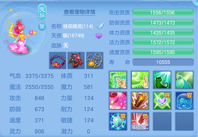 89255a0a6266f45c0299b71b4d52459b.png