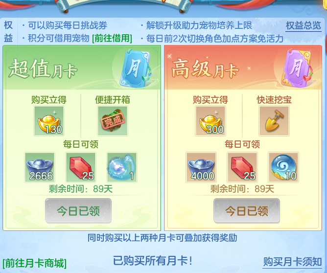 c614eec464784ed55e44ee9a4ea6ba3a.png