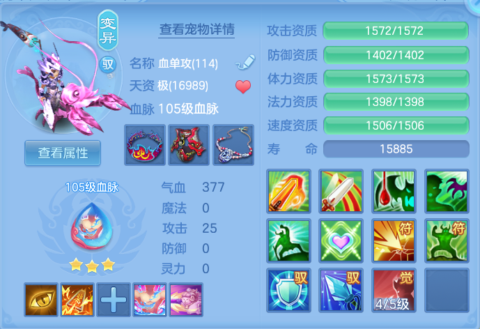cd3e38b5d3cbf59c5bb609ce1b37d13f.png