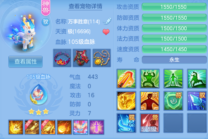 f5f3225435a0abac3e52e4603738e853.png