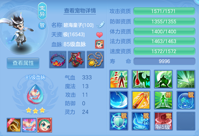 0af708f46ad6482d8dec5c4a55371c24.png