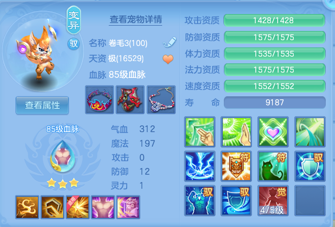 2f812f95c5a97bab23a01bda422cd2ff.png
