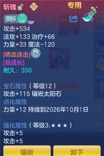 03a9cb0be881d5e419aa4e2d5c805ca9.png
