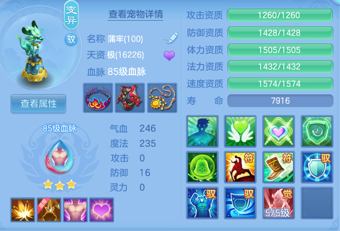 62d8a58b6039693ab072b8c5b16ecee6.png