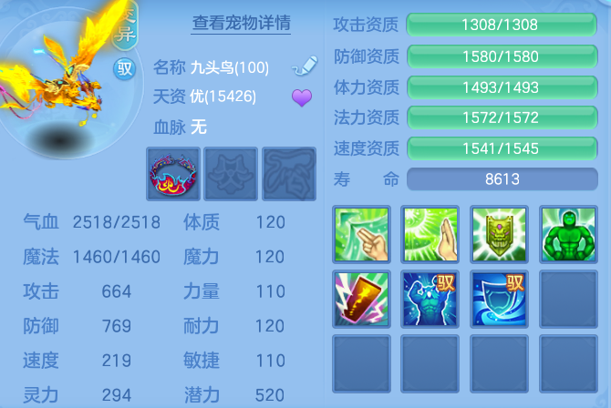 099ad0ab5a102cc5894b694a646d9513.png