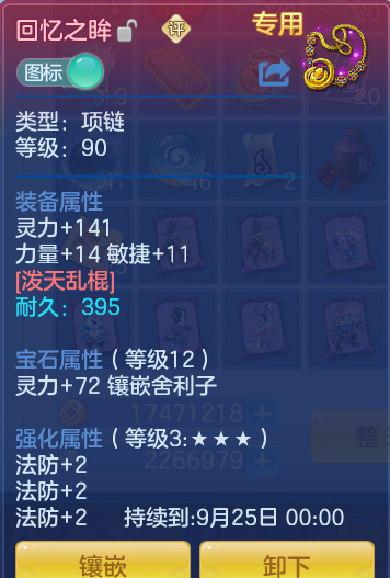 95f44743c12ba6fb25f3901ad8e0544d.png