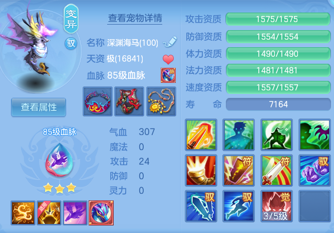 a283cad6183dd3449f3a0373bf78b3de.png