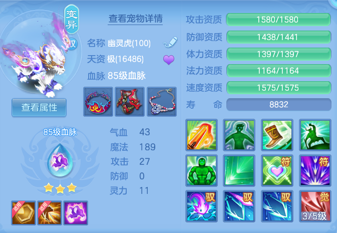 ff84342b3bbfcdd5a11c005446e4665b.png