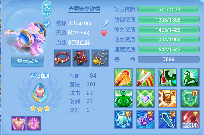 c0a9e56435d9ea5881dfcc6198145df4.png
