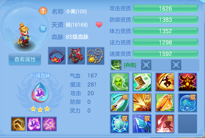 bb840c863906cb30fd7678e7117c78da.png