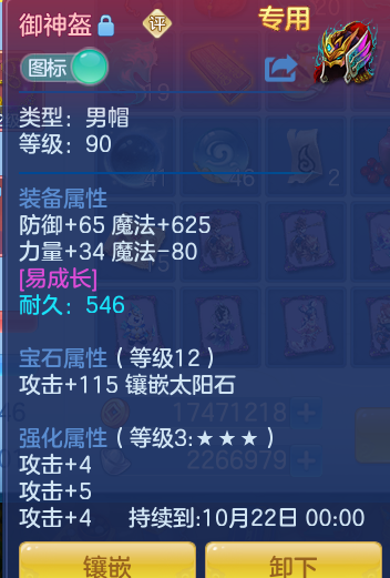 dc0b5da1669de342824608e317d92c8b.png