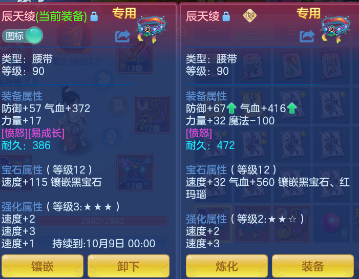 d8a568ed029f138d2c49c03901bc3f23.png