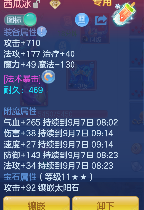 微信图片_20260906110011_39_16612.png