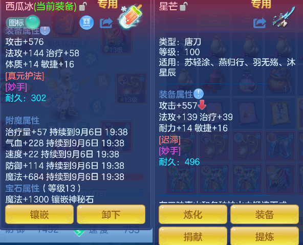 微信图片_20260906124942_26_16648.png