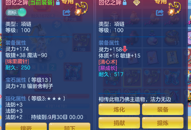 微信图片_20260906125123_33_16648.png