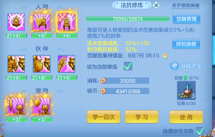 微信图片_20260906130344_82_16648.png