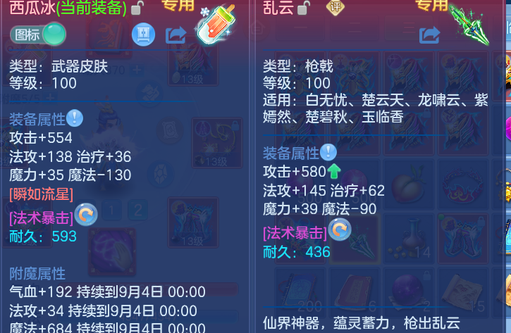 微信图片_20260903223806_195_10897.png