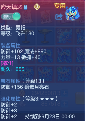 微信图片_20260906095329_27_6949.png