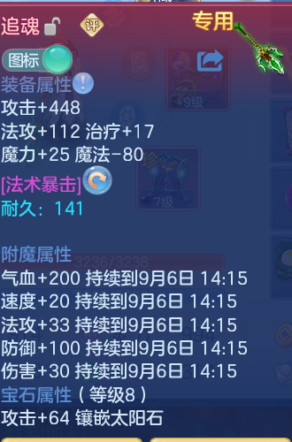 微信图片_20260906133044_42_6974.png