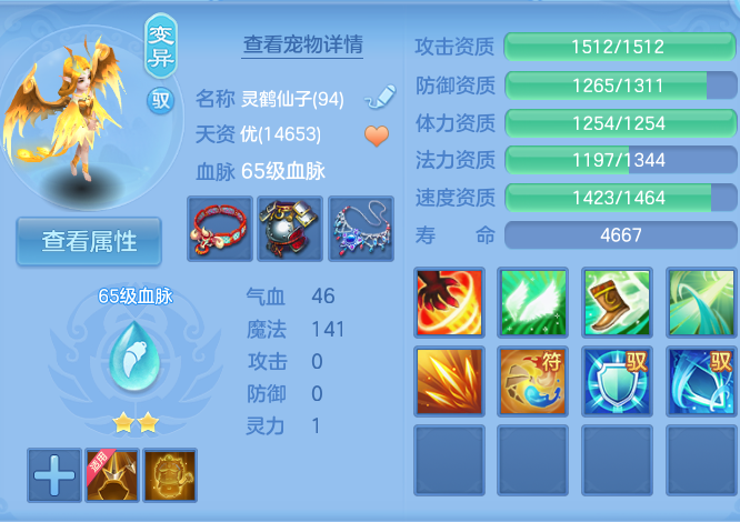 微信图片_20260906133138_55_6974.png