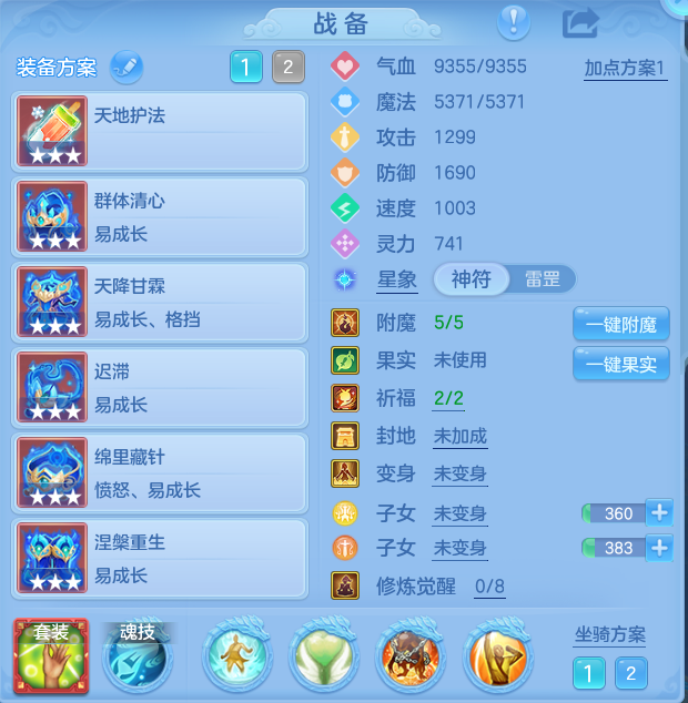 微信图片_20260906135538_10_6984.png