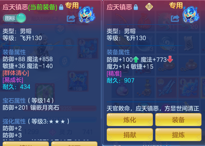 微信图片_20260906135538_14_6984.png