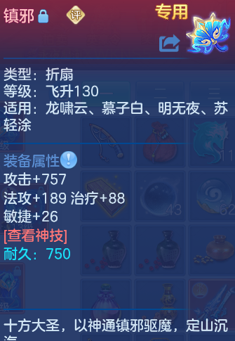 微信图片_20260906135538_13_6984.png