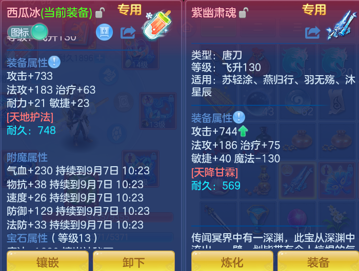 微信图片_20260906135538_12_6984.png