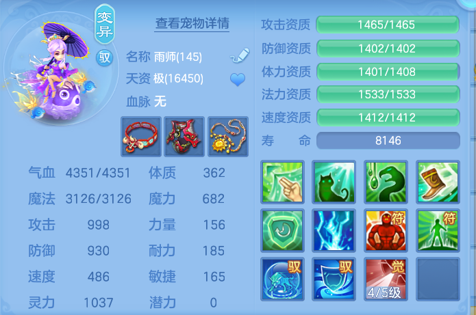 微信图片_20260906140138_47_6984.png