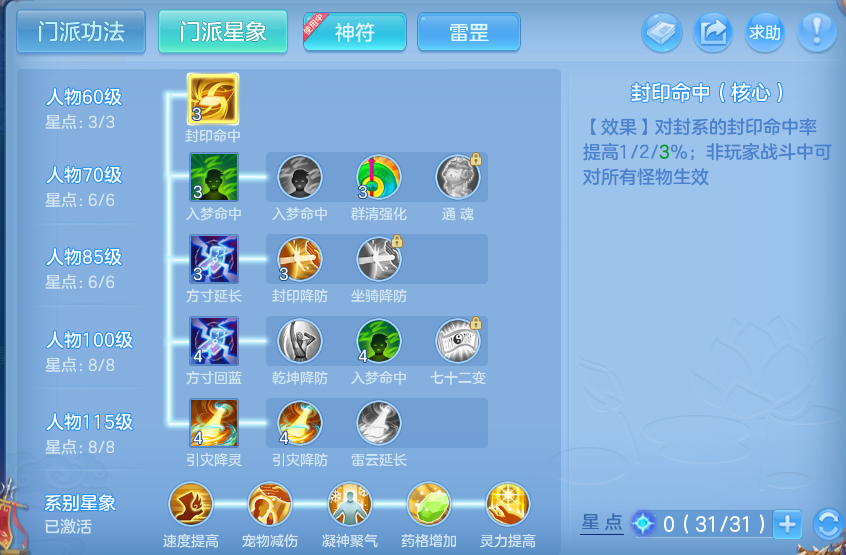 微信图片_20260906140223_54_6984.png