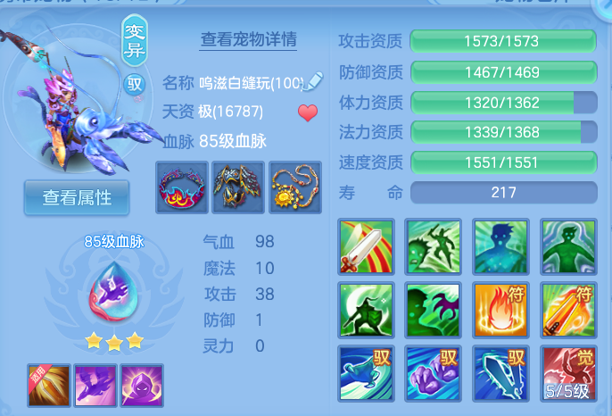 微信图片_20260906140542_33_6985.png