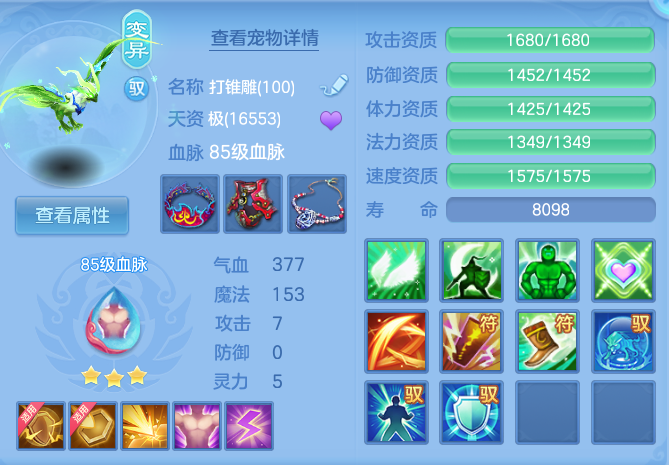 微信图片_20260906140701_42_6985.png