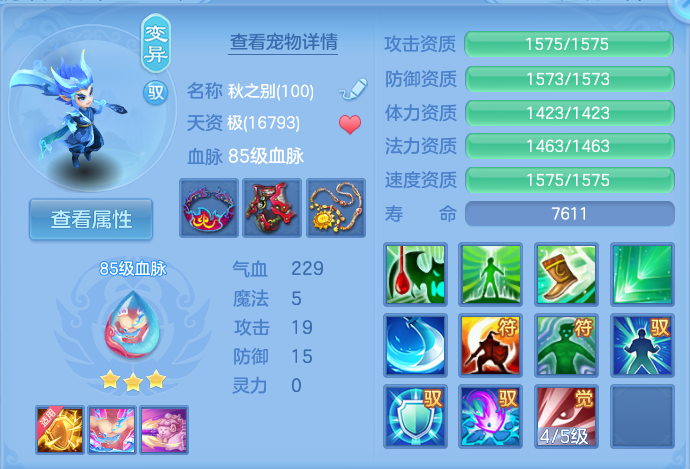 微信图片_20260906140702_50_6985.png
