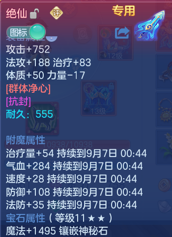 微信图片_20260906150041_21_6992.png