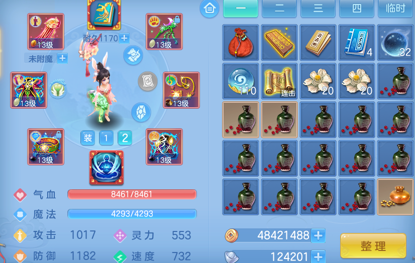 微信图片_20260906184313_20_13274.png