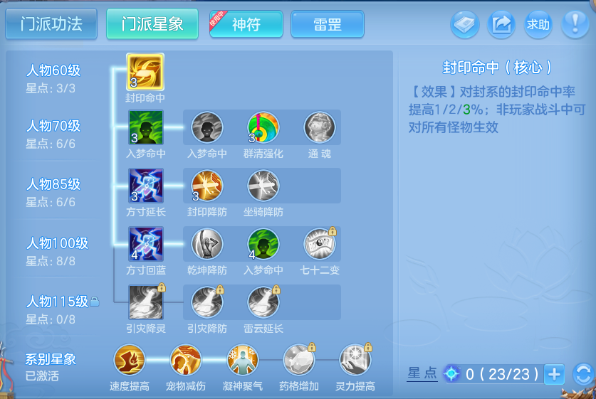 微信图片_20260906190315_68_13274.png
