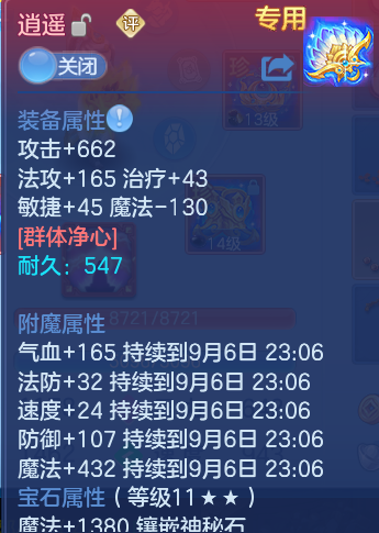微信图片_20260906172538_25_7008.png